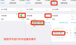 小鸡模拟器iOS版激活码 iOS版安装教程ios手机模拟器「小鸡模拟器iOS版激活码 iOS版安装教程」