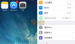 小鸡模拟器iOS版激活码 iOS版安装教程ios手机模拟器「小鸡模拟器iOS版激活码 iOS版安装教程」